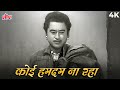क ई हमदम न रह क ई सह र न रह क श र क म र क दर द मध ब ल झ मर म व क ग न mp3