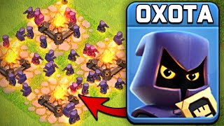 видео: 😎Я УСТРОИЛ ОХОТУ ЗА НОВЫМ ЮНИТОМ ► CLASH OF CLANS картинка: 😎Я УСТРОИЛ ОХОТУ ЗА НОВЫМ ЮНИТОМ ► CLASH OF CLANS