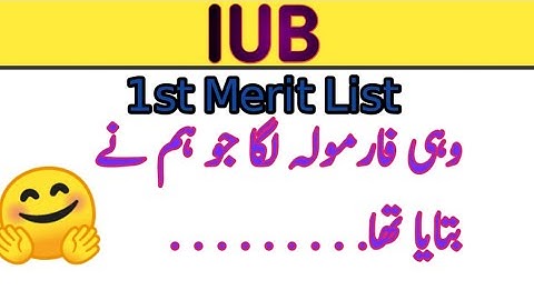 IUB 1st Merit List Merit Formula Used Big Update 2022 |IUB Merit Formula 2022 BS Programs|IUB Lists