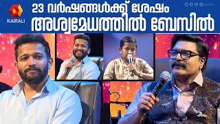 "അങ്ങനെയല്ലല്ലോ ഗൂഗിൾ പറഞ്ഞത് " പതിവ് കുസൃതികളുമായി ബേസിൽ 😍😆 | BASIL JOSEPH Latest ASWAMEDAM screenshot 3