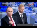 Ответ Путина и реакция
