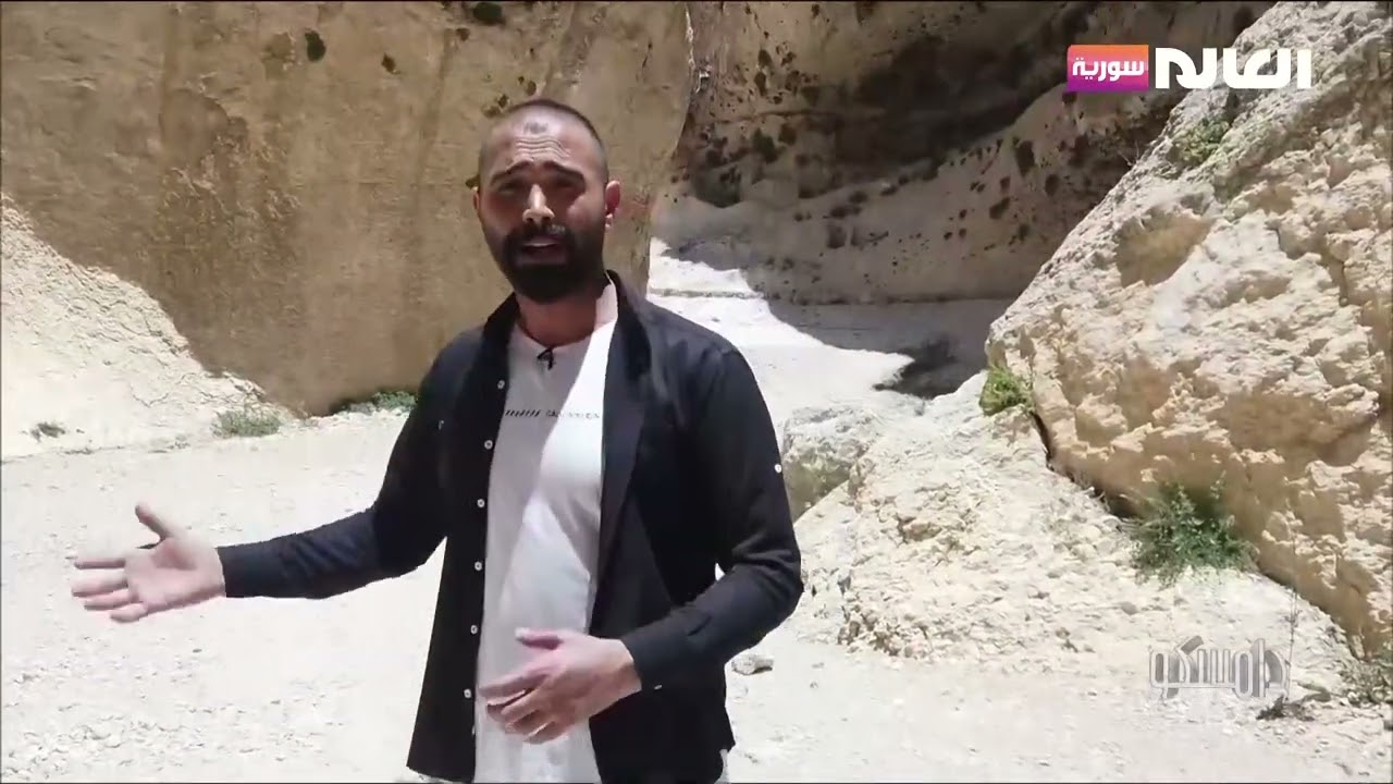معلولا.. ذاكرة الصخر وثقافة الإنسان في جبال القلمون | برنامج دامسكو