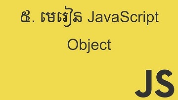 JavaScript Object