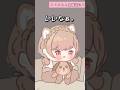 【にじさんじ】戌亥の前で思わず本音がこぼれてしまうフレン【#フレンとこ /手書き切り抜き】#shorts