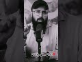 الل ه کا نام لے کر کبھی کسی کو دھوکہ نہ دینا ورنہ      