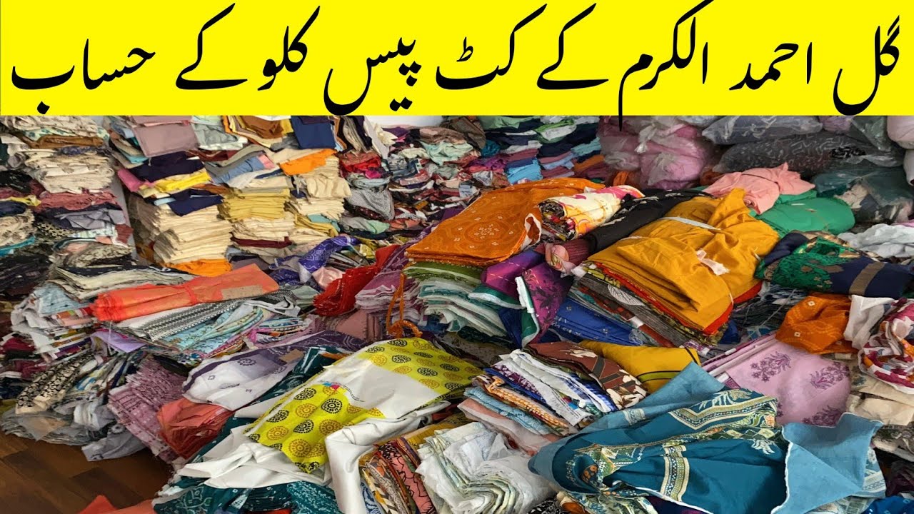Branded cut pieces ,Alkaram ,Gulahmed || Alkaram gali new video