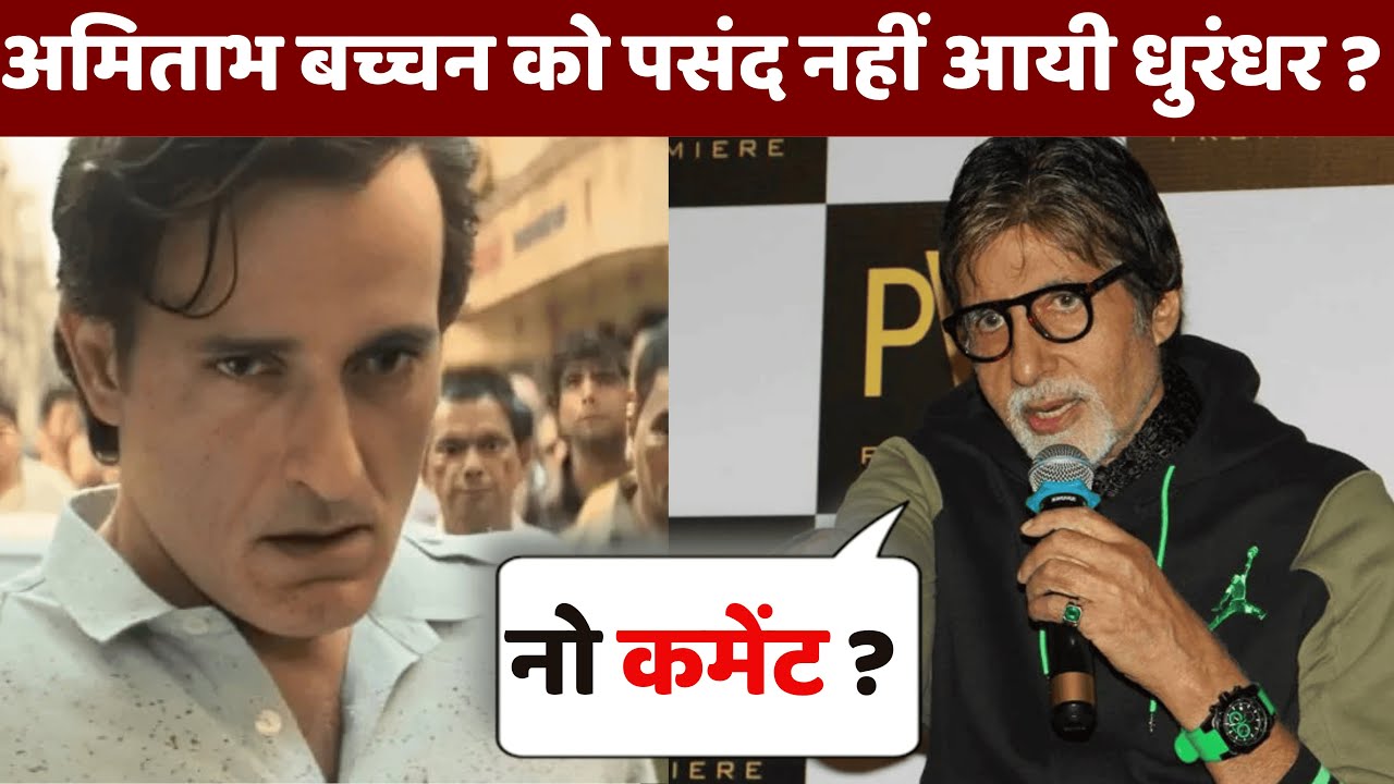 Dhurandhar Gets Massive Boost! Bollywood & South Stars Praise | Why Amitabh Bachchan Is Silent ?”