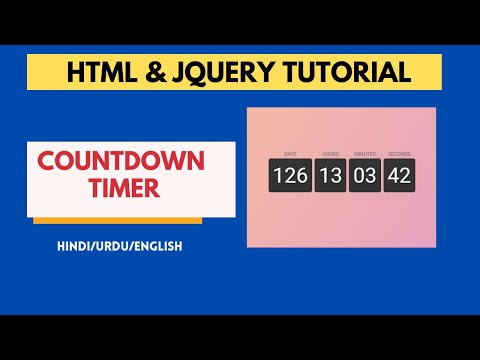Add Countdown timer to webpage using html | webpage me countdown timer kaise lagaye | html tutorial