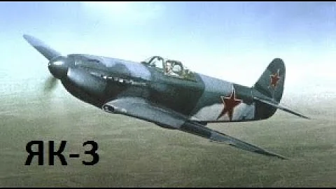 Истребитель Як-3