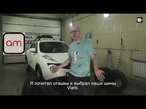 Отзыв о зимних шинах Viatti 2021