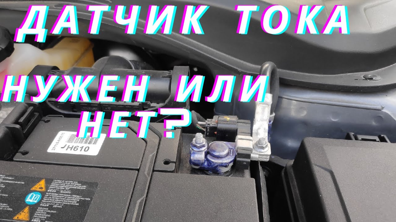 Разряд аккумулятора Хендай Солирис 2017.