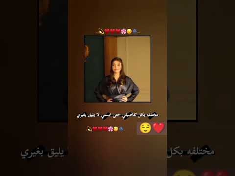 حتى اسمي لا يليق بغيري