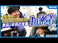 【新卒営業1日密着】東証プライム上場企業の機械メーカー”サトー”に入社した新人営業の1日をまるっとご紹介!