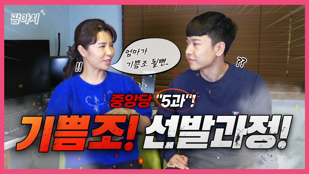 (ENG cc) 북한 중앙당 5과(기쁨조) 선발과정 공개!!How to be a member of Kim Jung Un's Pleasure Group!!