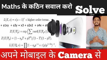 How To Solve Hard Maths Question With Your Android Mobile Camera | Tutorial In Hindi |