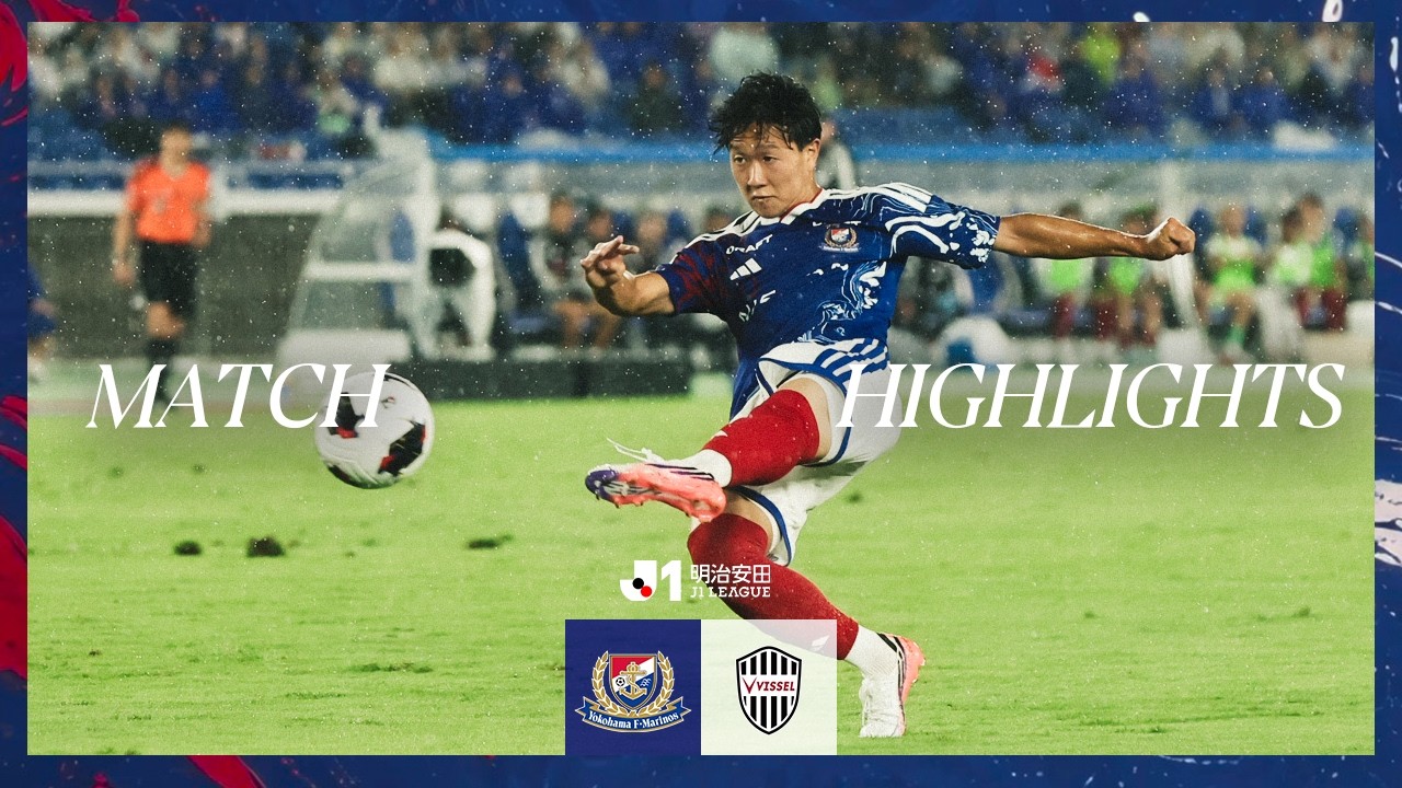 ハイライト｜2026/27明治安田J1リーグ 第3節｜vs ヴィッセル神戸