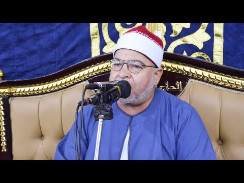 الشيخ عبداللطيف العزب وهدان البقرة وأل عمران عزاء الحاجة وصال السيد مندور الجابرية 13 9 2022