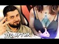 HARD PLAY СМОТРИТ ТОП МОМЕНТЫ С TWITCH HARD PLAY ТАНЦУЕТ