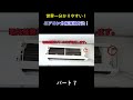 エアコン分解洗浄に初心者が挑戦! パート7#エアコン洗浄 #エアコン清掃