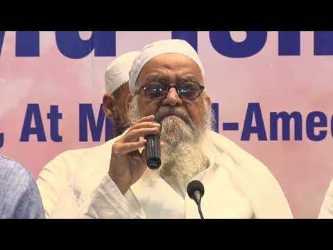 QARI FAZLUR RAHMAN IMAM EID | QARI MD ISMAIL ZAFAR | JALSA TAZYAT, KHIRAJ AQEEDAT | TAZKIRA MAHAASIN