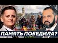 Память оказалась сильнее пропаганды? - Гольдарб