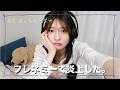 #18 フレネミーだから友達いないっぽい。