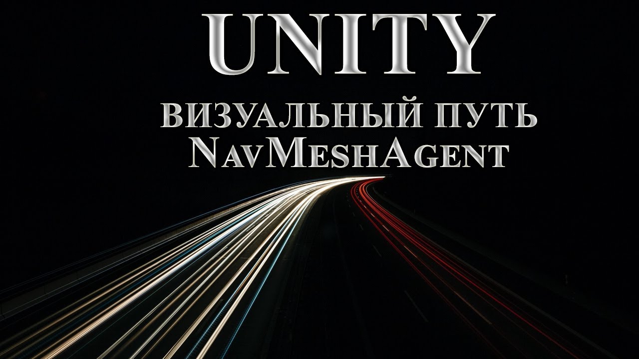 Unity navmeshagent. Navmeshagent.