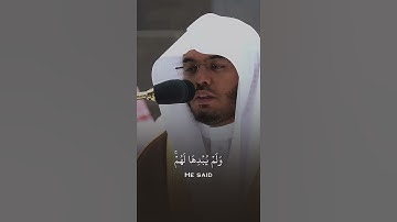 #الشيخ #ياسر_الدوسري #روائع_تلاوات_الشيخ_ياسر_الدوسري #روائع_التلاوة #عبدالرحمن_السديس #اكسبلور