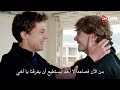 مسلسل في السابعة عشر الحلقة 3 اعلان 1 الرسمي مترجم للعربية mp3