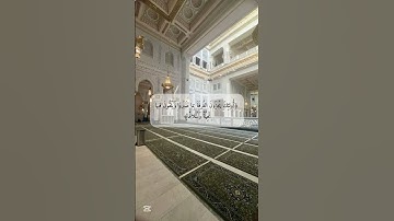 تلاوة بدر التركي، سورة الفرقان