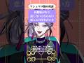 【#お悩み相談】回避癖があり話し合いにならない恋人との付き合い方 #恋愛相談 #vtuber #shorts