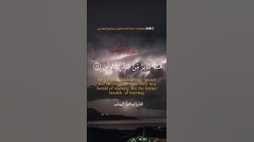 القارئ عبدالحق المهداوي