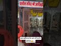 चारो धामो में से एक बद्रीनाथ धाम🙏🏻🙏🏻🥰🥰#badrinathdham#brajdham#84kosparikrama
