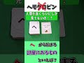 「し」から始まる動くもの！動くもの…？【ボードゲーム】　#Shorts
