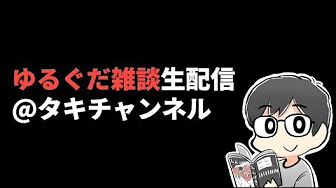 Nan Nan Back Skip Navigation Search Search Sign In Home Home Explore Explore Shorts Shorts Subscriptions Subscriptions Library Library History History Play All 進撃の巨人 生配信アーカイブ 94 Videos 131 537 Views Last Updated On Apr 17