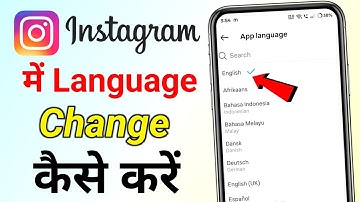 Instagram per language Kaise change Kare | how to change language on Instagram me Bhasha Kaise badle