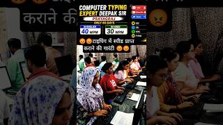✨ Improve Typing Accuracy Without Mistakes | Full Guidance #motivation