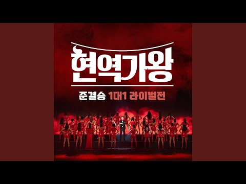 在 YouTube 上观看 Don't Cry, Hong do (홍도야 우지마라)