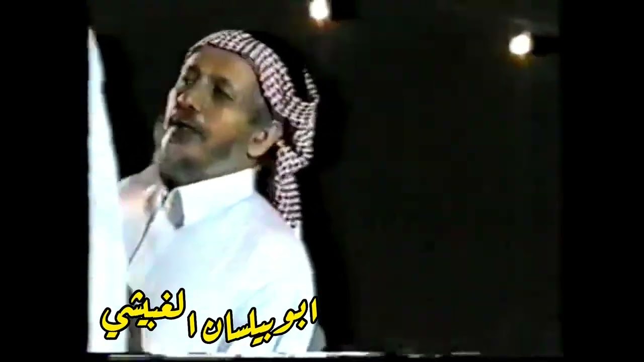 زواج عبدالكريم الغبيشي 0(دبش)