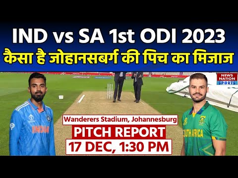 Wanderers Stadium Pitch Report: IND vs SA 1st ODI Pitch Report | Johannesburg Today Pitch Report