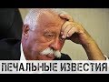 В инвалидном кресле: что случилось с Якубовичем? Известен диагноз популярного ведущего