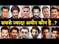 Bollywood Top 12 Richest Actor List - Who Is - Akshay, Salman, Aamir,Sahrukh,Ajay,Hritik,Jhon,