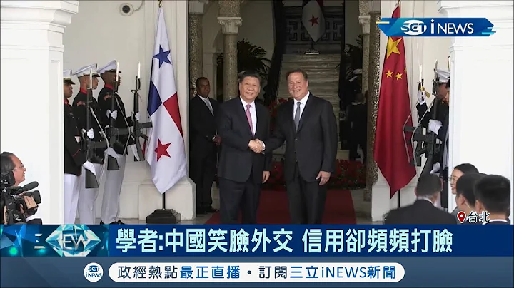 與台斷交的友邦國都後悔了!和中國建交後承諾會收到的資源 吳釗燮:一個都沒有拿到 傳聖多美瘧疾再失控｜記者 程彥豪 巫冠瑩｜【台灣要聞。先知道】20191020｜三立iNEWS - 天天要聞