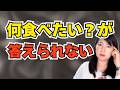 やりたいことが浮かばない人へ。自分の気持ちにフタをしてきた心の仕組み【公認心理師が解説】
