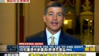 Focus全球新聞 2013-10-17 pt.1/4