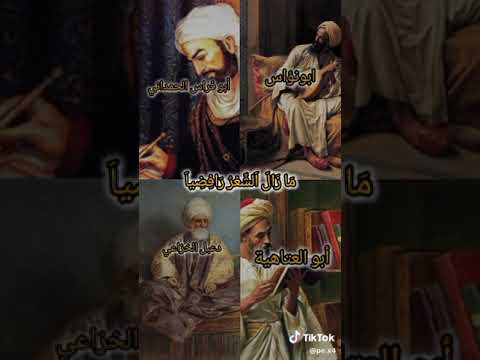 ما زال الشعر رافضيا