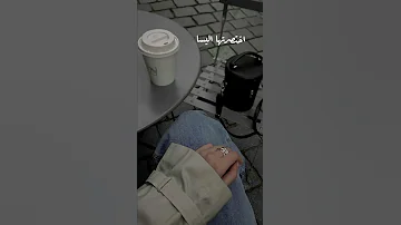 أليسا كل غالي يهون ياحبيبي فداك 