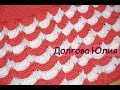 Вязание спицами плотного узора для платья ///  Knitting a dense pattern for the dress