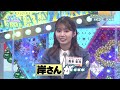 【日向坂46】「日向坂で会いましょう」動画 2026 ! あつまれぽんこつの森 天然さんいらっしゃい! 後半