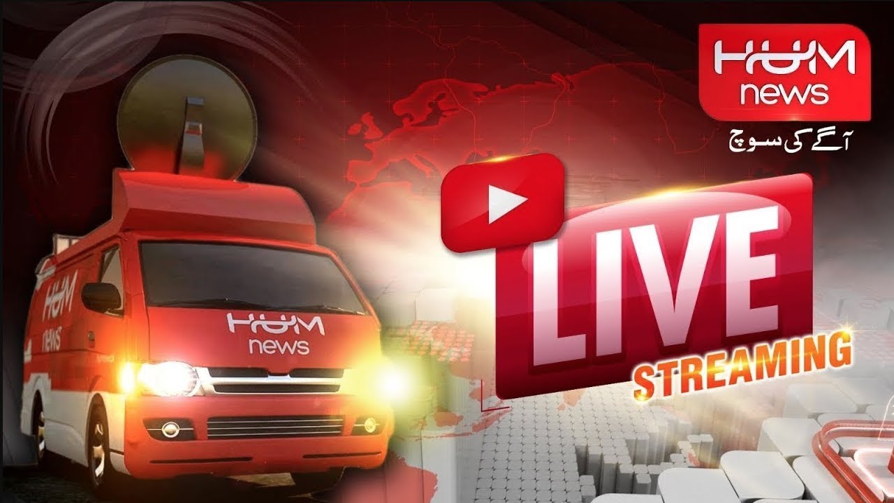 HUM NEWS LIVE Latest Pakistan News Live Updates Headlines Breaking News Exclusive Coverage